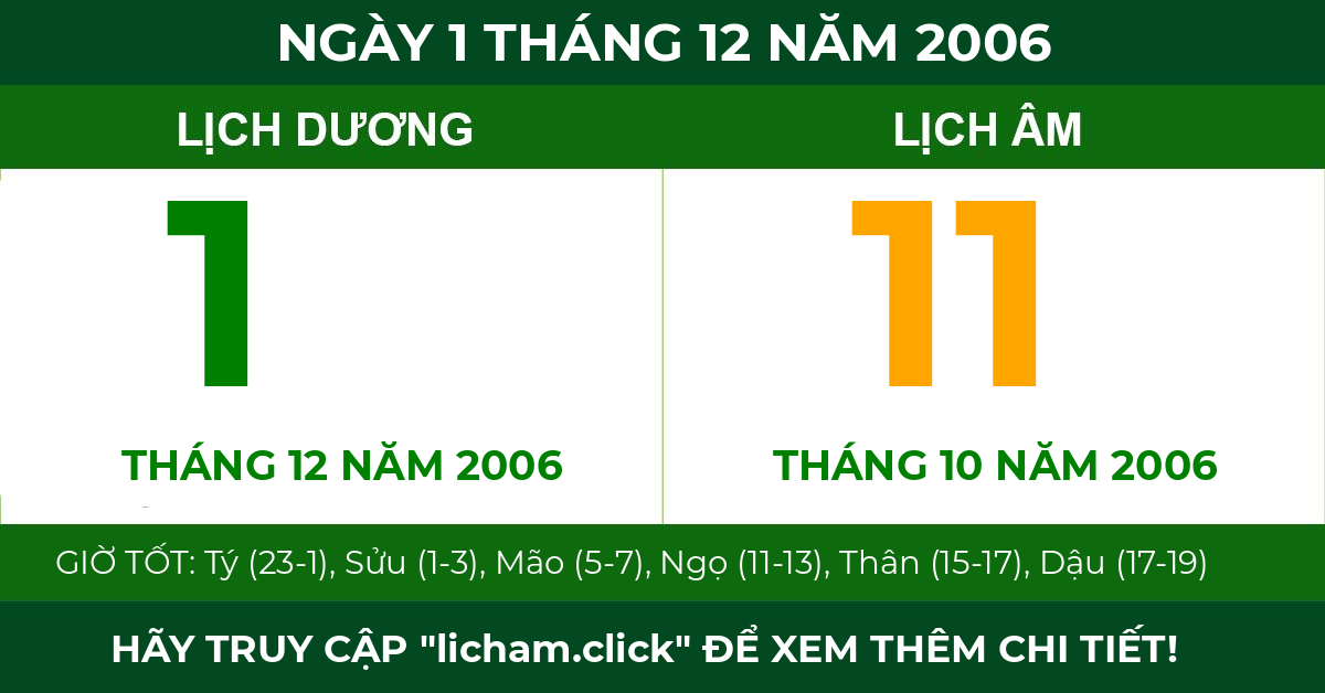 lịch âm ngày 1 tháng 12 năm 2006