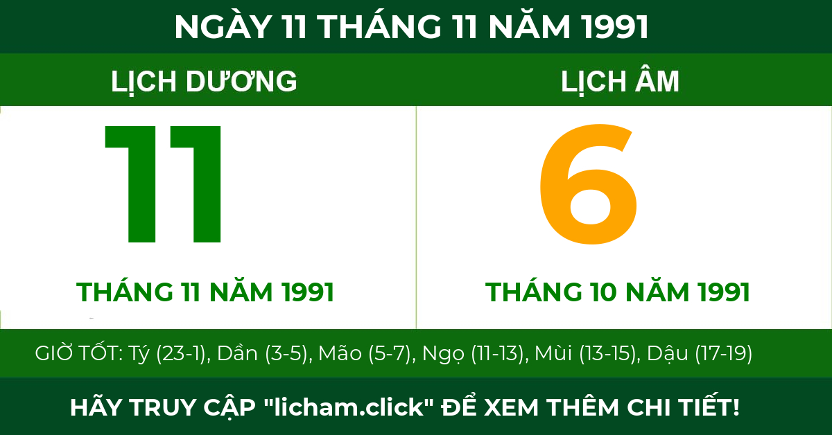 lịch âm ngày 11 tháng 11 năm 1991