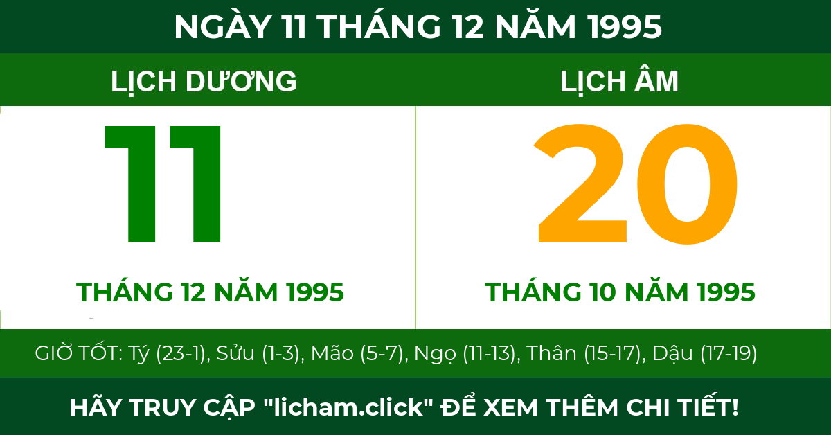 lịch âm ngày 11 tháng 12 năm 1995