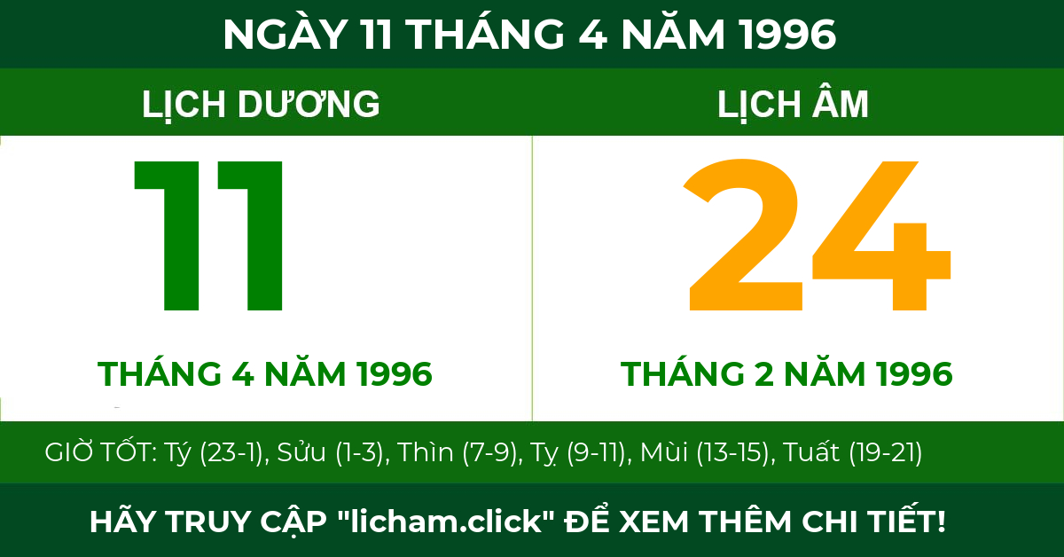 lịch âm ngày 11 tháng 4 năm 1996