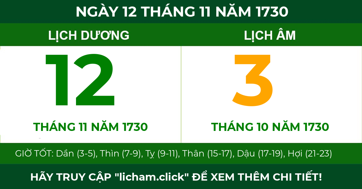 lịch âm ngày 12 tháng 11 năm 1730