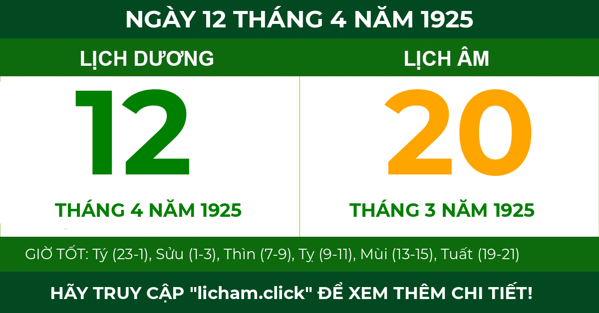 lịch âm ngày 12 tháng 4 năm 1925