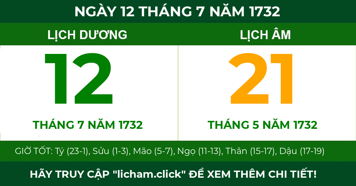lịch âm ngày 12 tháng 7 năm 1732