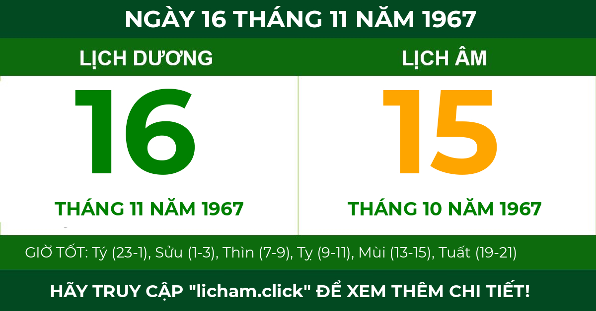 lịch âm ngày 16 tháng 11 năm 1967
