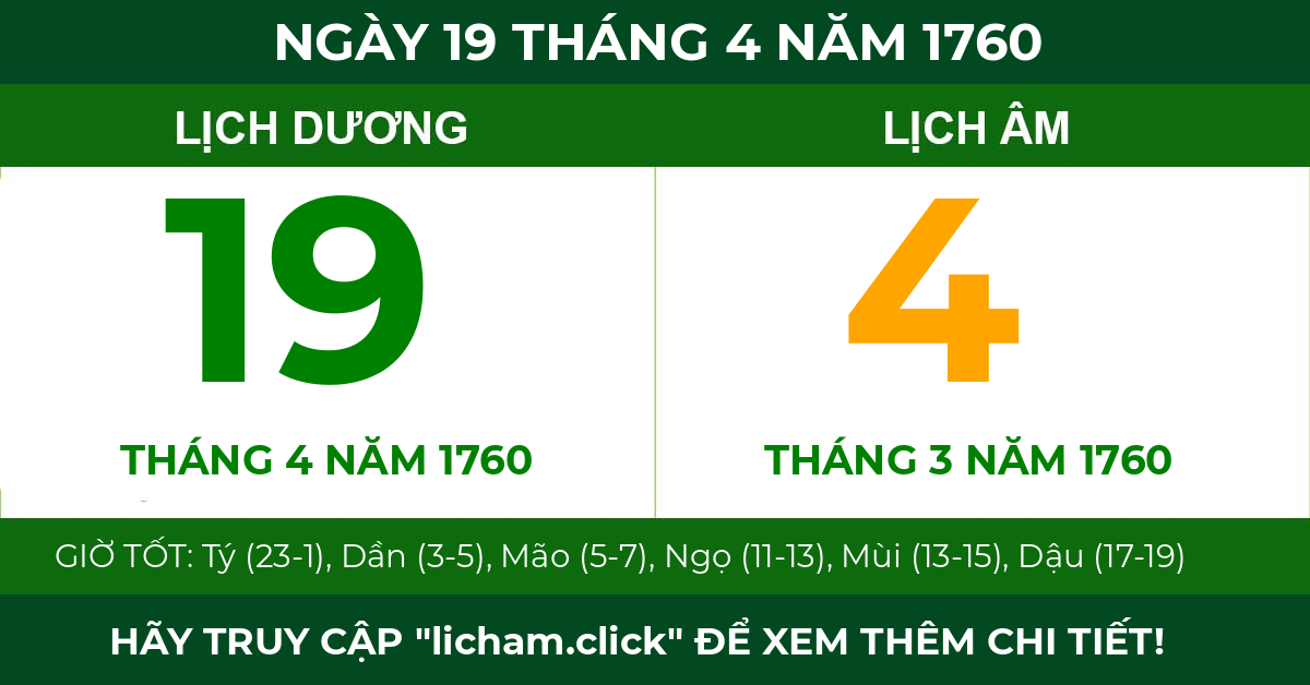 lịch âm ngày 19 tháng 4 năm 1760