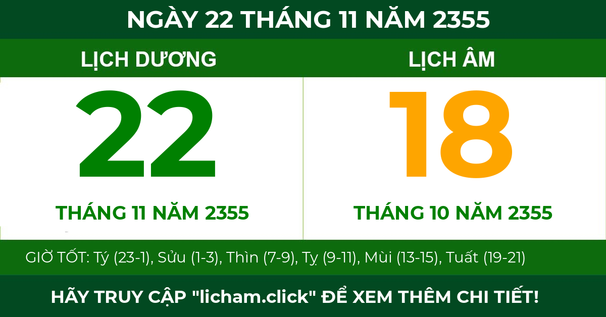 lịch âm ngày 22 tháng 11 năm 2355