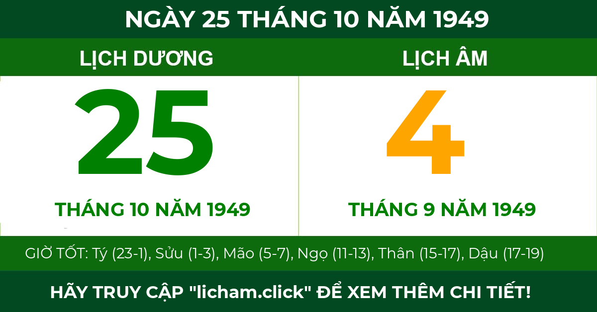 lịch âm ngày 25 tháng 10 năm 1949