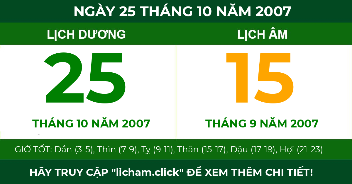 lịch âm ngày 25 tháng 10 năm 2007