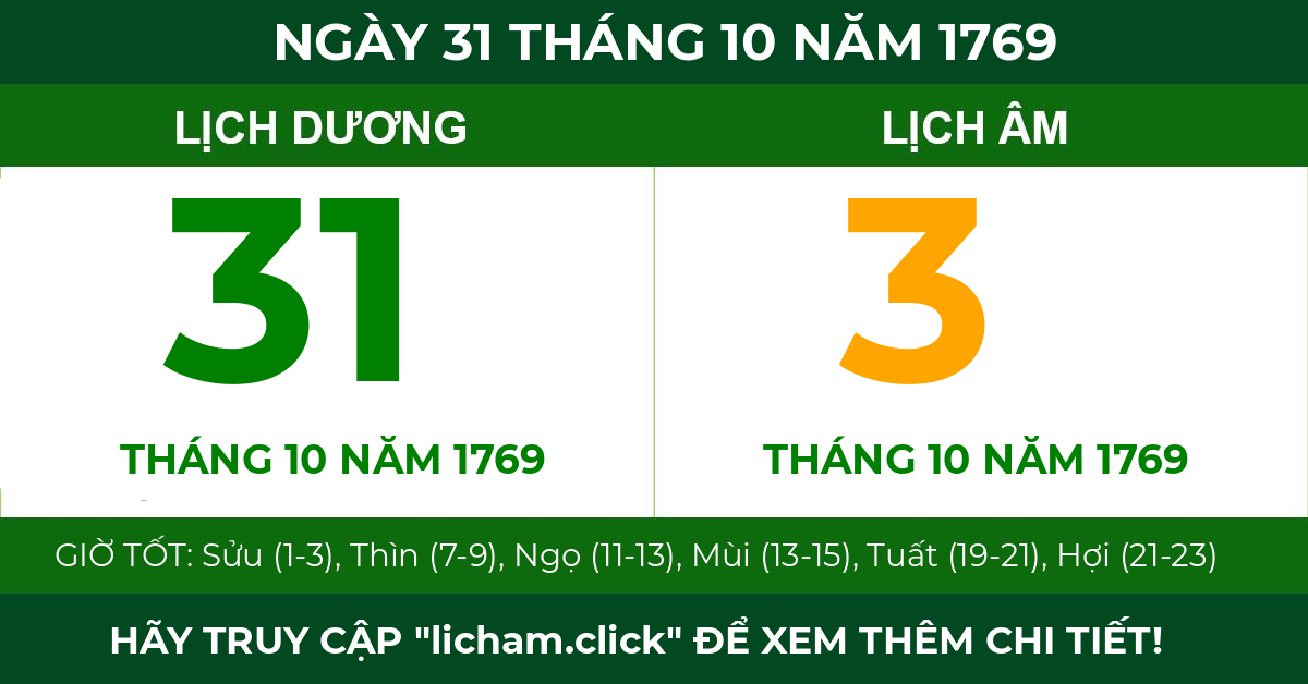lịch âm ngày 31 tháng 10 năm 1769