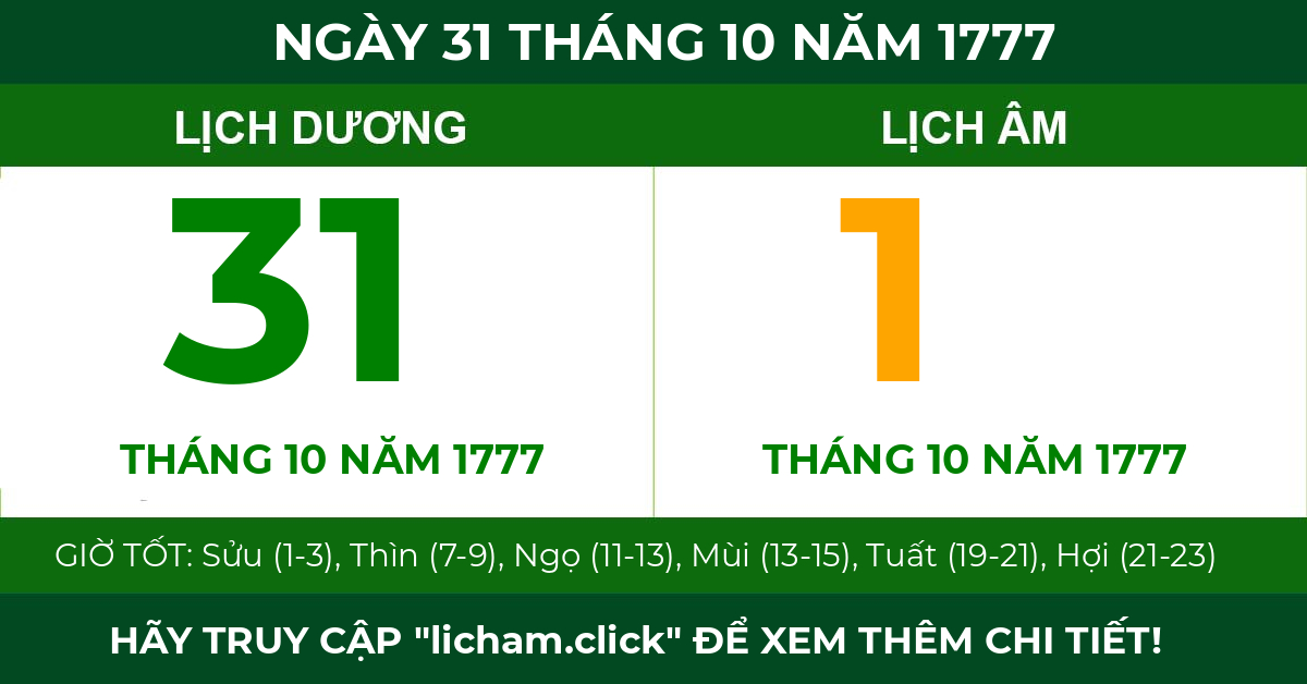 lịch âm ngày 31 tháng 10 năm 1777