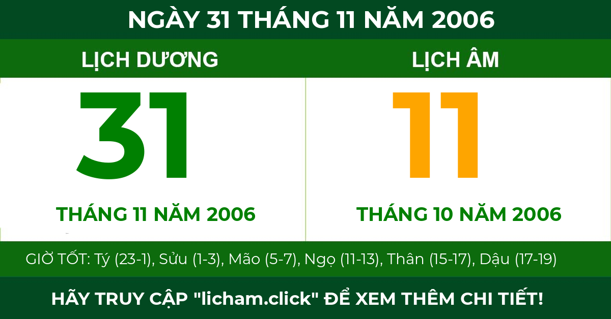 lịch âm ngày 31 tháng 11 năm 2006